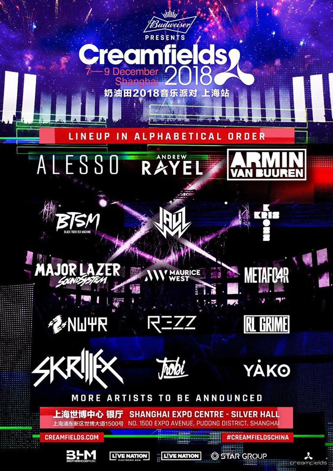 LPL Split 2 2025： 第一天回顾