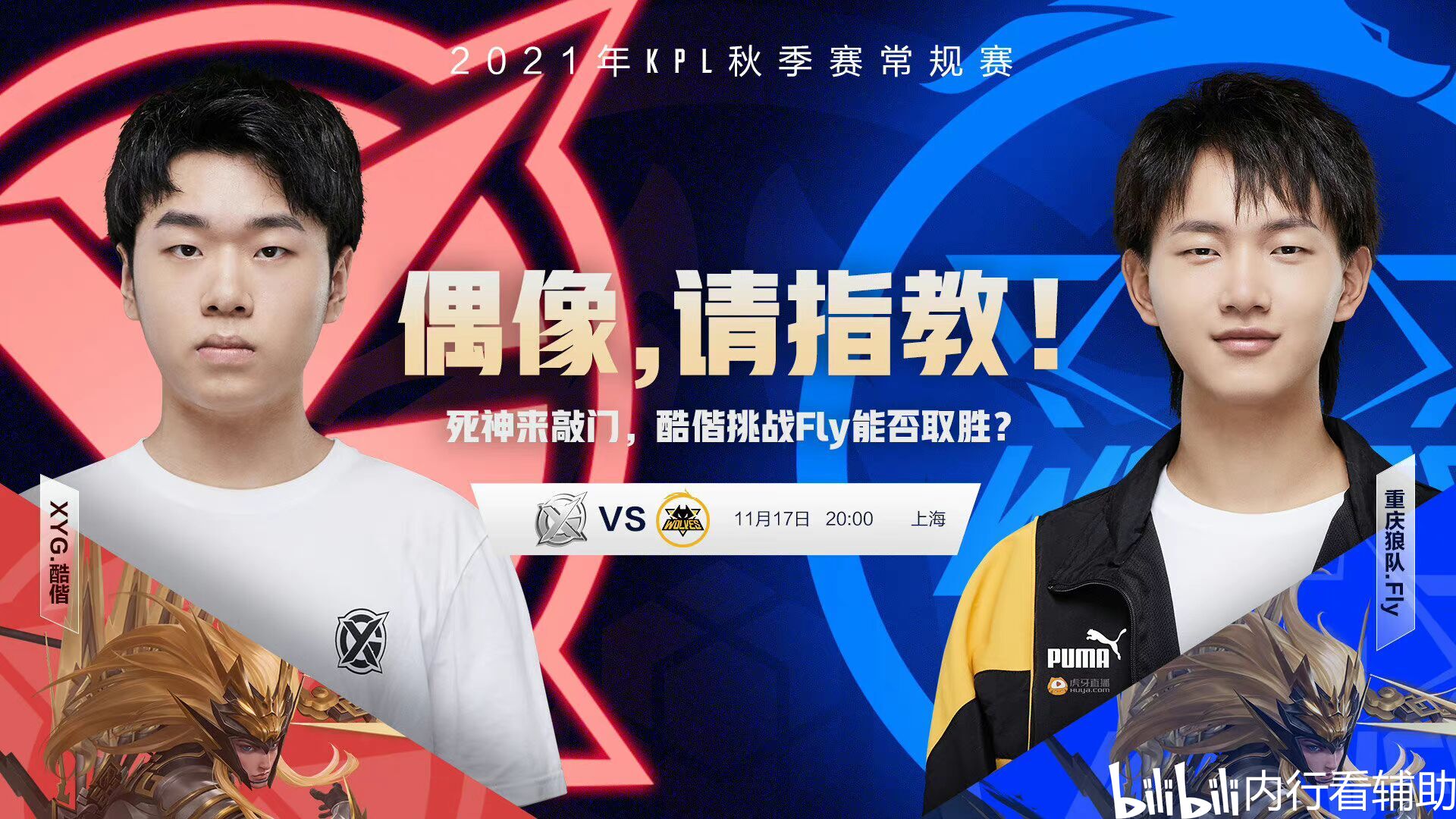 限俱