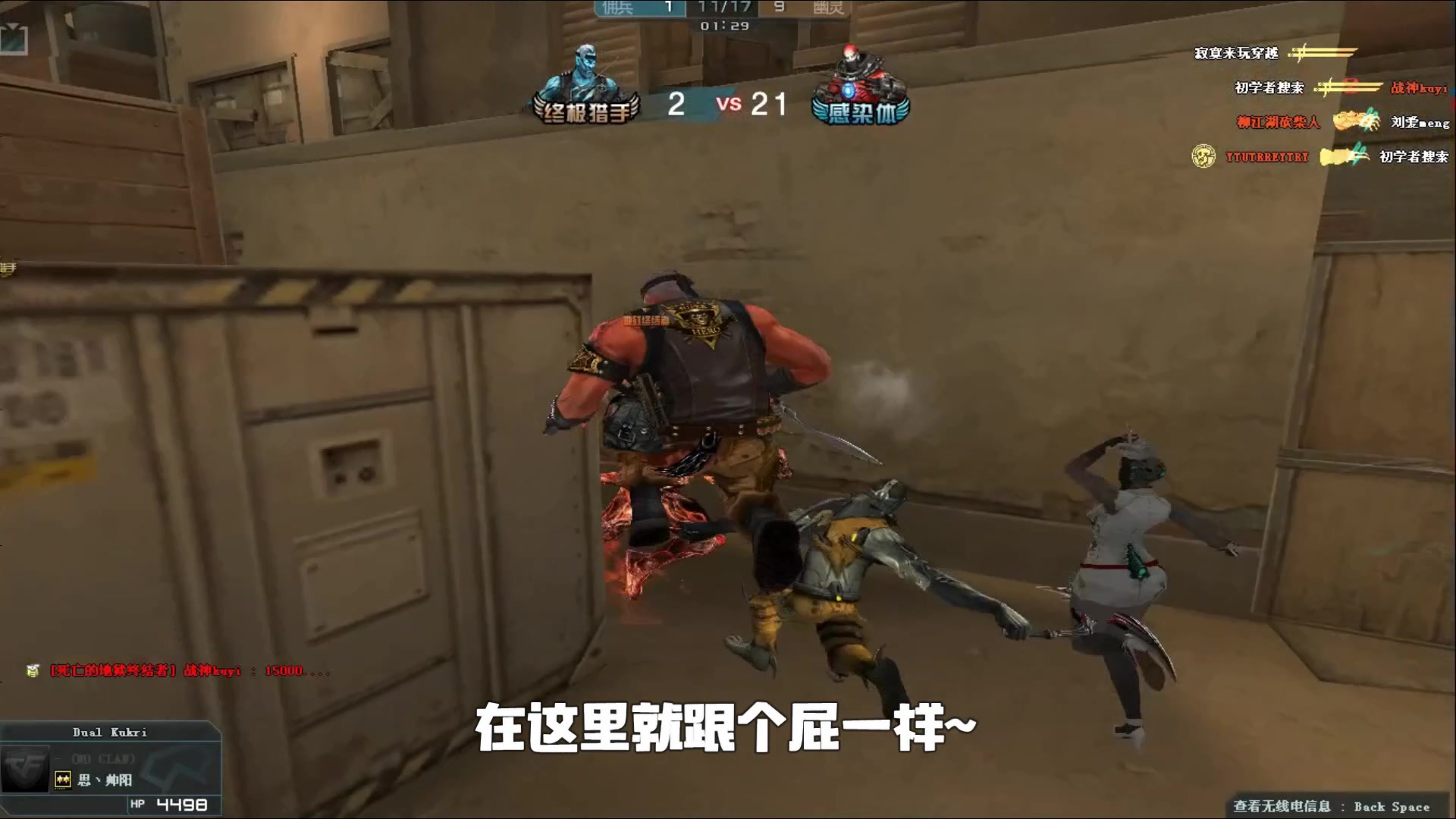 LANGX 真的是无法Carry！ wuming 的阿卡丽顺利切入 Puff ，微笑战队 1-0 Puff 战队