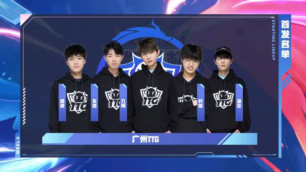 【赛前预告】2025LPL春季赛，1月19日 EDG vs 杭州LGD
