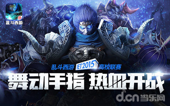 【前瞻】2025 DOTA2 DPC东南亚区S级联赛，Vice vs BOOM