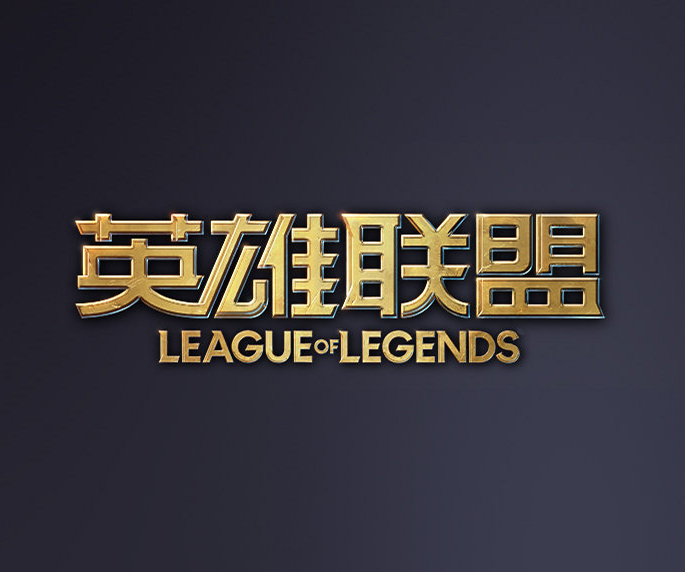 航道偏集
