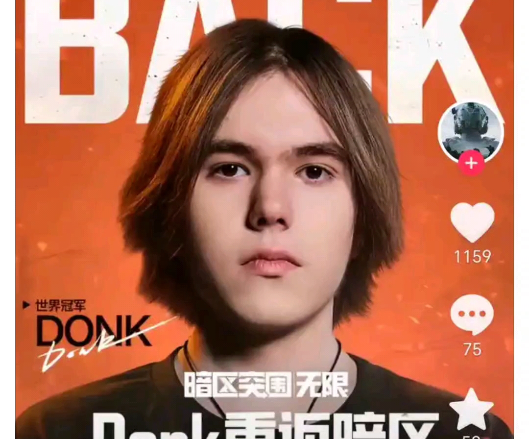 LDL联赛怎么整顿？联赛官方发布阶段性公告