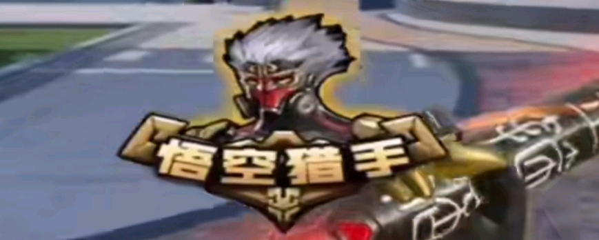 Yagao：没想到对面会拿尼菈 但我们下路组说没问题可以应对