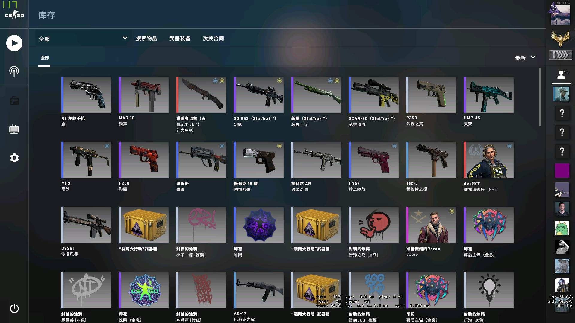 WBGvsLNG前瞻：Scout各项数据包围Xiaohu 两支队伍均运营为主