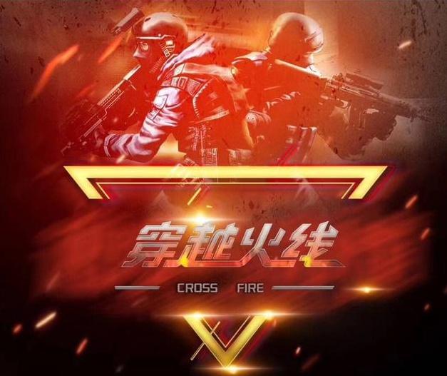 的队伍有望