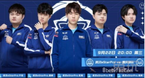 OG 替换 TyLoo 在 BLAST Bounty S2